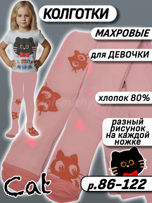 Колготки детские для девочки арт.3825 г.розовый