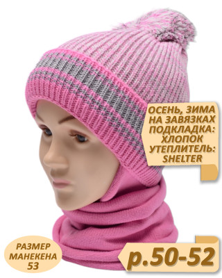 Шапка детская Selfie (c утеплителем на хл. подкладе) арт.420470 р.50-52 ярко-розовый