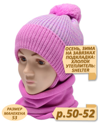Шапка детская Selfie (c утеплителем на хл. подкладе) арт.419304 р.50-52 ярко-розовый (2)