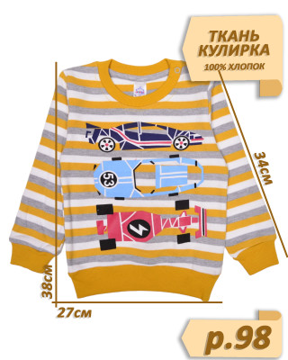 Джемпер для мальчика арт.bk0782dj р.98 цв. Темно-желтый (38х27х34)
