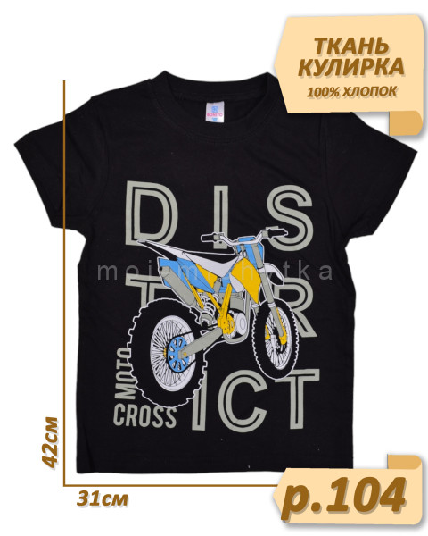 Футболка для мальчика, кулирка, арт.bk0002m р.104-4 чёрный, кроссбайк (42х31)