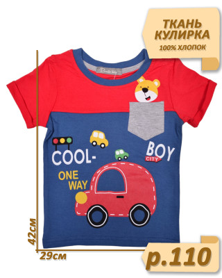 Футболка для мальчика, арт.1211 р.110 джинсовый (42х29)