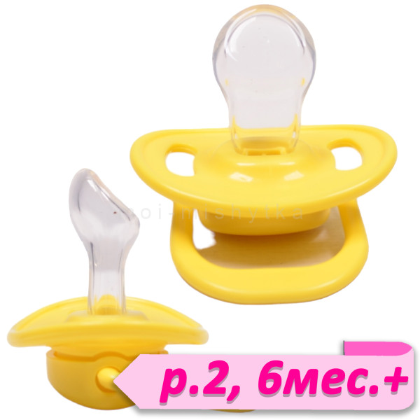 Сказка - 1525 Соска-пустышка силиконовая, анатомическая, размер средний, 6+, желтый