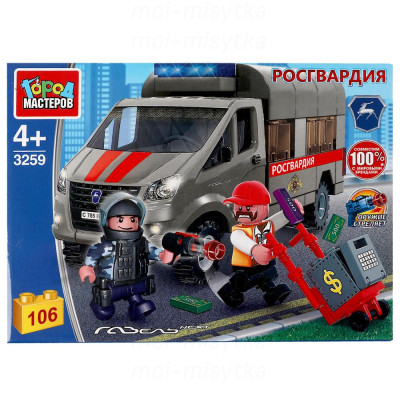 340794 Конструктор росгвардия. погоня за воришкой, 106 дет. Город мастеров