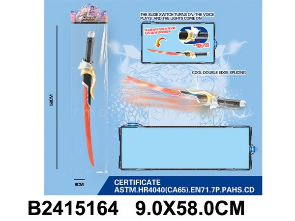 2415164 Меч, световые и звуковые эффекты, в/п 58*9 см